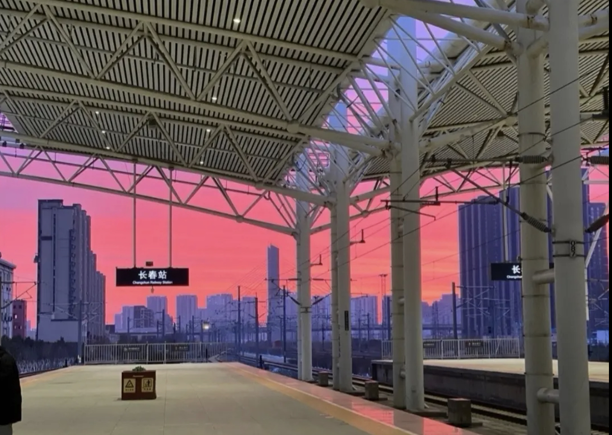 长春站